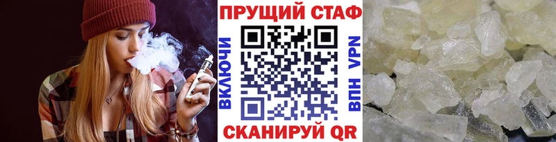 Купить наркотик аптеки Качканар Псилоцибиновые грибы  Меф мяу мяу  Вейп ТГК  Конопля  ГАШ 