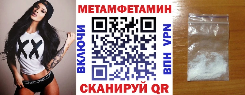 АМФЕТАМИН Premium Качканар