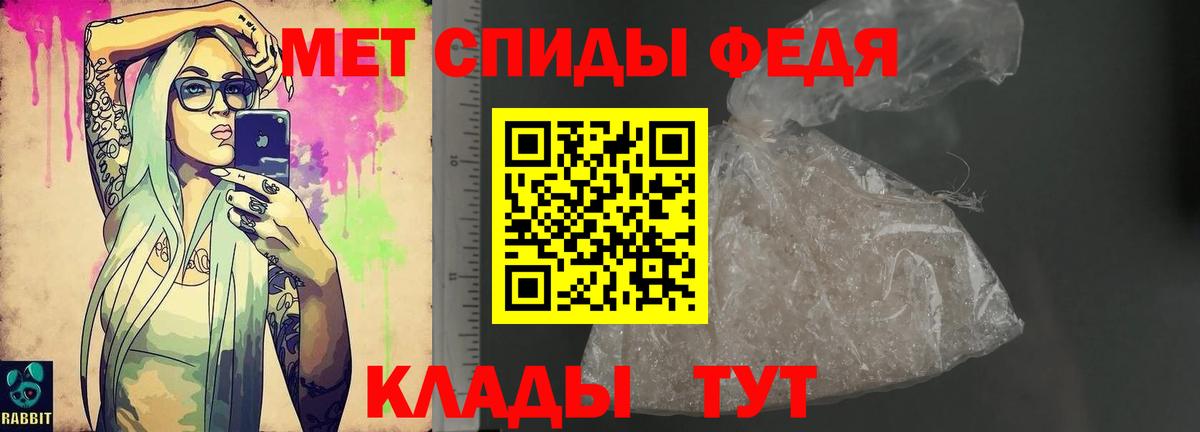 АМФ  АМФ Розовый  Вход с VPN  Качканар 