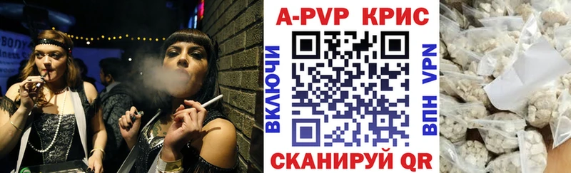 А ПВП мука  купить наркотики сайты  Качканар 