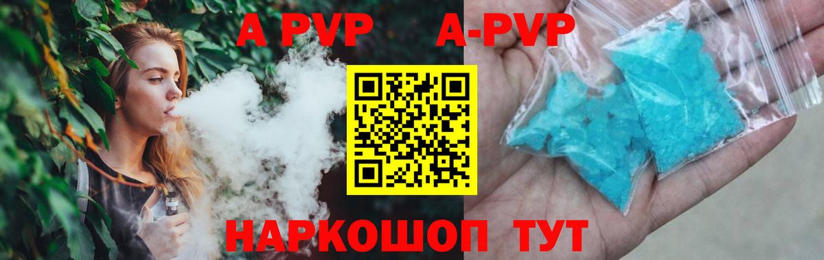 Alpha PVP VHQ Качканар