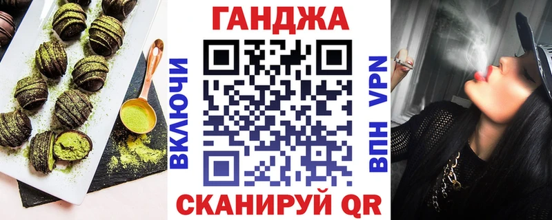 Печенье с ТГК марихуана  Качканар 