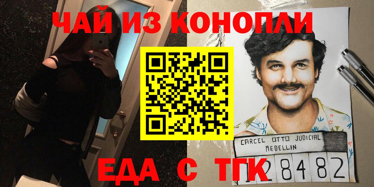 Кокаин  ГАШИШ  Бошки Шишки  Меф МЯУ МЯУ  Вход с VPN  Качканар  Мефедрон кристаллы 