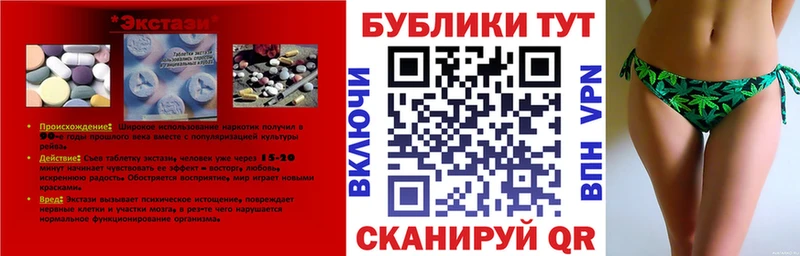 ЭКСТАЗИ диски  hydra tor  Качканар 