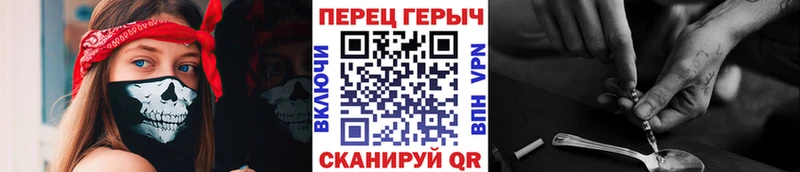 где найти   Качканар  ГЕРОИН гречка 