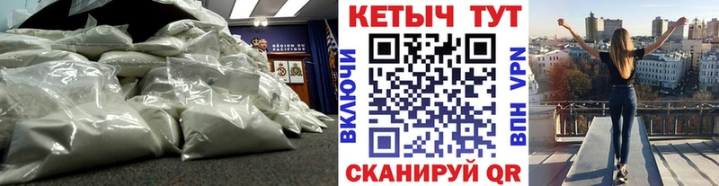 Кетамин ketamine  купить  сайты  Качканар 