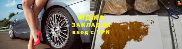 скорость mdpv Алзамай