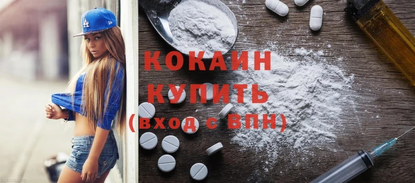 кокаин колумбия Алексеевка
