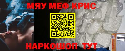 шишки Лесосибирск