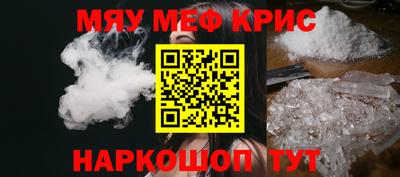гашишное масло Ливны