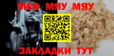 шишки Лесосибирск