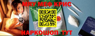 шишки Лесосибирск