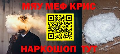 шишки Лесосибирск