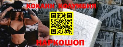 гашишное масло Ливны