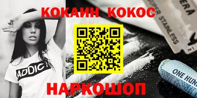 бошки Ликино-Дулёво