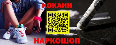 шишки Лесосибирск