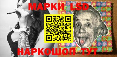 бошки Ликино-Дулёво
