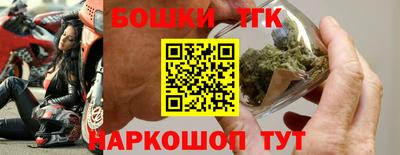 шишки Лесосибирск