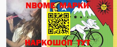 гашишное масло Ливны