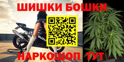 2c-b Рыбинск