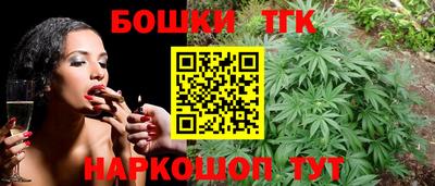 бошки Ликино-Дулёво