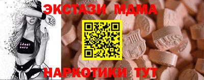 шишки Лесосибирск