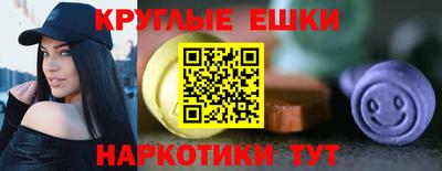 гашишное масло Ливны