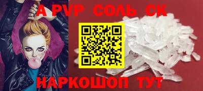 шишки Лесосибирск