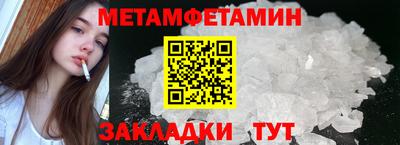 гашишное масло Ливны