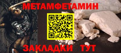 гашишное масло Ливны