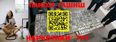 гашишное масло Ливны