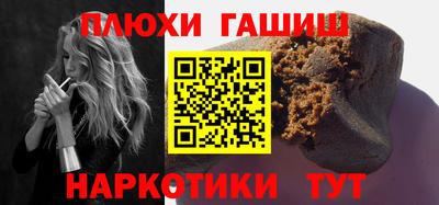шишки Лесосибирск