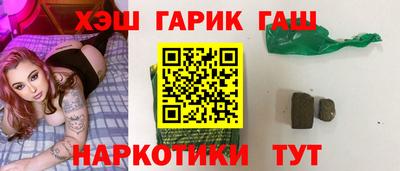 бошки Ликино-Дулёво