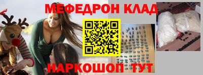 шишки Лесосибирск