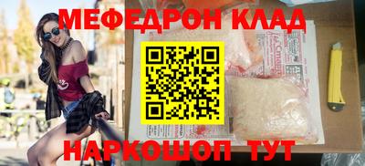 бошки Ликино-Дулёво