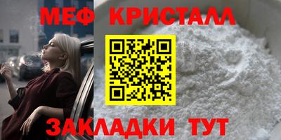 шишки Лесосибирск