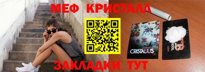 шишки Лесосибирск
