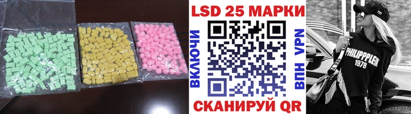 Лсд 25 экстази кислота  блэк спрут сайт  Качканар  наркота 