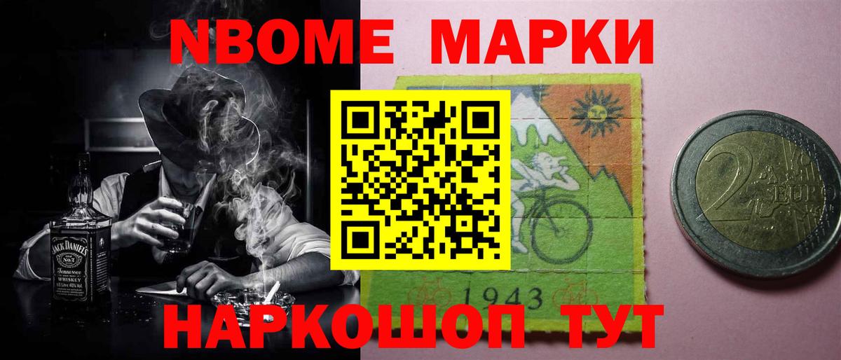 Амфетамин Качканар