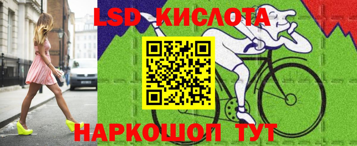 LSD-25 экстази ecstasy Качканар