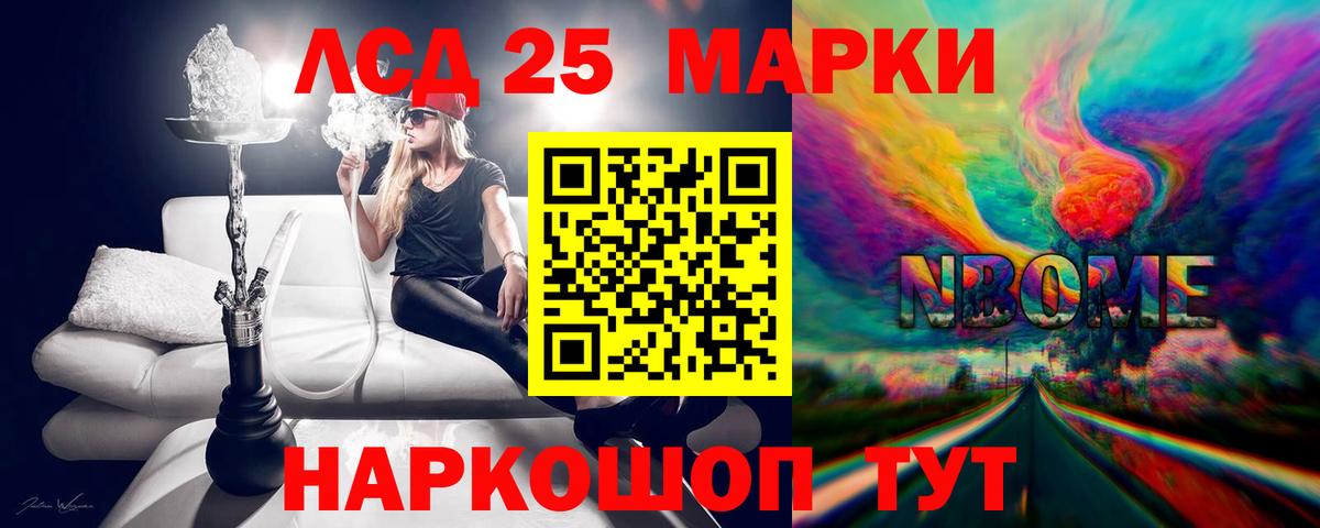 ЛСД экстази кислота  Лсд 25 экстази ecstasy  Качканар  Вход с VPN 