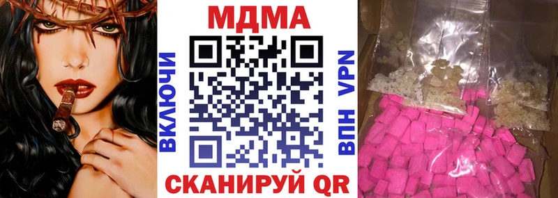 хочу наркоту  Качканар  МДМА молли 