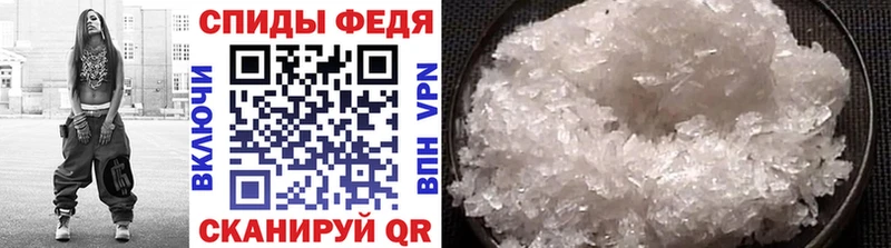 наркота  мега онион  МЕТАМФЕТАМИН кристалл  Качканар 