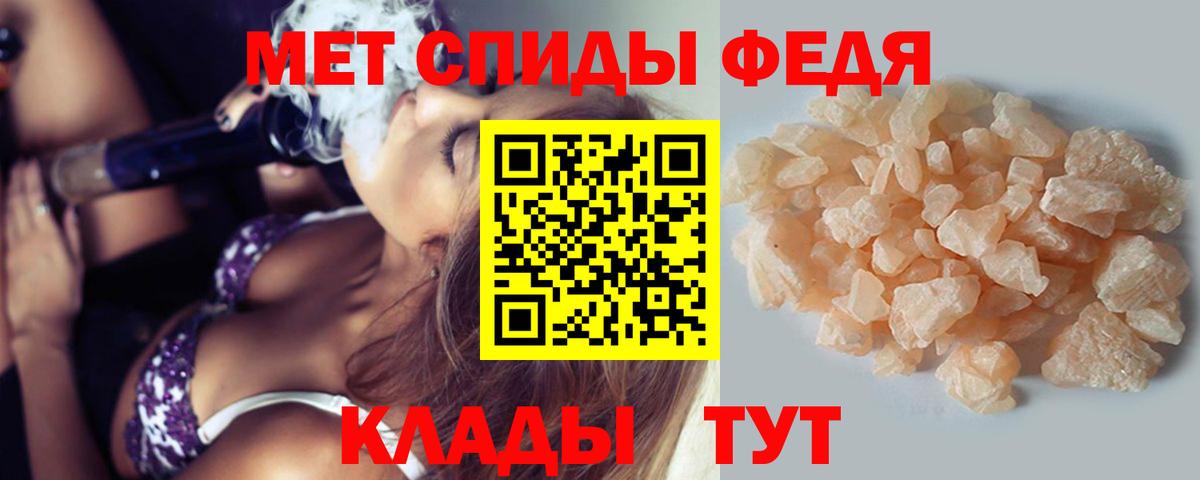 Первитин кристалл  Первитин кристалл  Вход с VPN  Качканар 