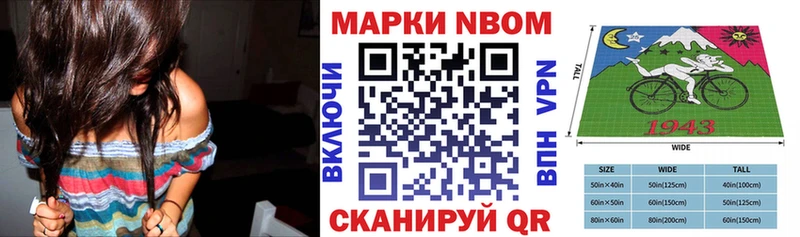 Марки NBOMe 1,8мг  сколько стоит  гидра как зайти  Качканар 