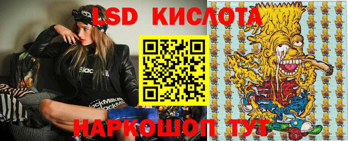 Марки NBOMe  Марки NBOMe 1,5мг  Вход с VPN  Качканар 