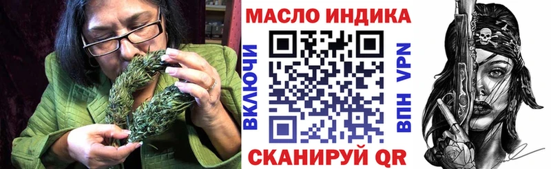 ТГК вейп с тгк Качканар