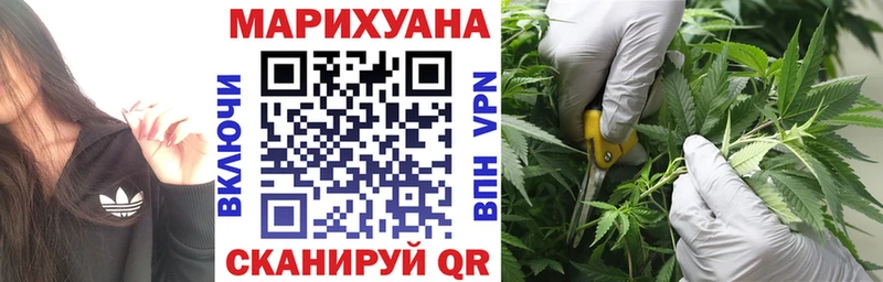 Бошки Шишки марихуана Качканар