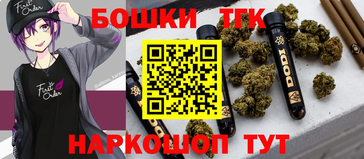 Каннабис Bruce Banner  Шишки марихуана Ganja  Марихуана MAZAR  Качканар  Вход с VPN 
